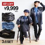 福袋 セット コーディネート セット コーデセット 『ユニセックス カジュアル セット』 お試し 秋 秋服 冬 冬服 40代 50代 XL メンズ レディース