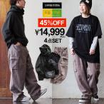 ko-tine-to комплект ko-te комплект зима выставить зима ko-tine-to комплект лотерейный мешок выставить мужской женский унисекс 