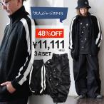 ko-tine-to комплект ko-te комплект зима выставить зима ko-tine-to комплект лотерейный мешок выставить мужской женский 