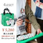 ko-tine-to комплект ko-te комплект зима выставить зима ko-tine-to комплект лотерейный мешок выставить мужской женский 