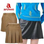 archivioアルチビオバックプ...