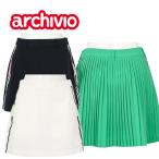 archivioアルチビオパックプ...
