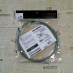 SHIMANO 1650mm 内装3段変速機ワイヤー グレー