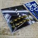 PALMY 1パック(2本) ねじねじ/フレームプロテクター ゴールド WKC-001