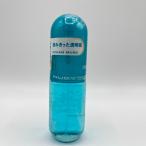 [ нераспечатанный товар ] Kanebo n-ti двойной одеколон Ocean Musk 50mL Kanebo NUDY DUAL COLOGNE OCEAN MUSK FRAGRANCE духи 