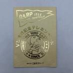  Hiroshima Toyo Carp V5 достижение память телефонная карточка 1986 год Yamamoto . 2 ... самец телефонная карточка Mr. красный ад Tetsujin утилизация mart . часть магазин 