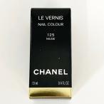 CHANELveruni маникюрный лак 125 Mu zdu Chanel ногти эмаль 13ml не использовался Chanel LE VERNIS