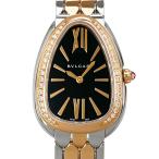 質かわむらの103450を見る