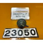 [ бесплатная доставка!!][AEA 23050]@ Honda HONDA Giorno Crea AF54-110 кок отрицательный давление 