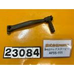 [ бесплатная доставка!!][AEJ 23084] Honda HONDA Crea Scoopy AF55-111 педаль для барабана 
