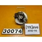 [ бесплатная доставка!!][YK 30074] Honda HONDA eveivuAF06-110 передний тормозная колодка барабан panel измерительный прибор 