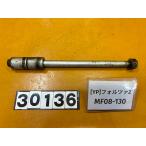 [ бесплатная доставка!!][YP 30136]@ Honda HONDA Forza Z MF08-130 более поздняя модель переднее колесо мост 