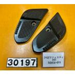 [ бесплатная доставка!!][YQ 30197]@ Yamaha YAMAHA Majesty 250 SG03J-011 двойная подножка левый правый ржавчина * потертость есть 