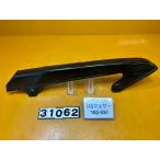 [ бесплатная доставка!!][ZJ 31062] Yamaha YAMAHA FZ250 перо 1KG-061 кожух цепи 