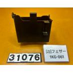 [ бесплатная доставка!!][ZJ 31076] Yamaha YAMAHA FZ250 перо 1KG-061 бокс для аккумулятора 