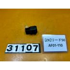 [ бесплатная доставка!!][ZK 31107] Honda HONDA Lead AF01-110 CDI воспламенитель ржавчина есть 