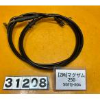 [ бесплатная доставка!!][ZM 31208]@ Yamaha YAMAHA Maxam 250 SG17J-004 акселератор тросик кабель измерительный прибор считывание растояние 8,557km машина c снят 