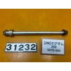 [ бесплатная доставка!!][ZM 31232]@ Yamaha YAMAHA Maxam 250 SG17J-004 переднее колесо мост измерительный прибор считывание растояние 8,557km машина c снят 
