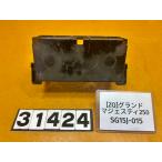 [ бесплатная доставка!!][ZQ 31424]@ Yamaha YAMAHA Grand Majesty 250 SG15J-015 бокс для аккумулятора 