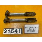 [ бесплатная доставка!!][ZS 31541] Honda HONDA Fusion Type-X MF02-200 передний подвеска амортизаторы низкая подвеска? ржавчина много есть 