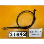 [ бесплатная доставка!!][ZV 31642]@ Honda HONDA Forza MF06-130 измерительный прибор тросик кабель 