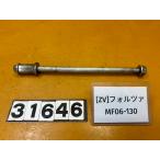 [ бесплатная доставка!!][ZV 31646]@ Honda HONDA Forza MF06-130 переднее колесо мост 