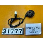 [ бесплатная доставка!!][ZX 31777]@ Yamaha YAMAHA Maxam 250 SG21J-011 измерительный прибор сенсор 