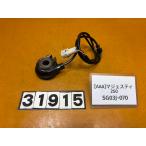 [ бесплатная доставка!!][AAA 31915]@ Yamaha YAMAHA Majesty 250 SG03J-070 измерительный прибор сенсор 