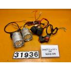 [ бесплатная доставка!!][AAA 31936]@ Yamaha YAMAHA Majesty 250 SG03J-070 неоригинальный противотуманая фара свет разъединение место есть 