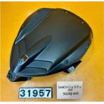 [ бесплатная доставка!!][AAB 31957]@ Yamaha YAMAHA Majesty 250 SG20J-017 передний обтекатель внутренний экран 
