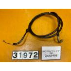 [ бесплатная доставка!!][ZZ 31972]@ Suzuki SUZUKI SKY WAVE 250 CJ44A-106 акселератор тросик кабель 
