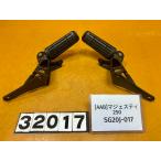 [ бесплатная доставка!!][AAB 32017]@ Yamaha YAMAHA Majesty 250 SG20J-017 двойная подножка левый правый ржавчина есть 