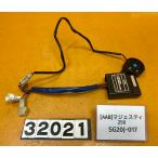 [ бесплатная доставка!!][AAB 32021]@ Yamaha YAMAHA Majesty 250 SG20J-017 сигнализация охранная сигнализация 