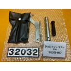 [ бесплатная доставка!!][AAB 32032]@ Yamaha YAMAHA Majesty 250 SG20J-017 погруженный в машину инструмент tool 