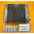 [ бесплатная доставка!!][AAB 32033]@ Yamaha YAMAHA Majesty 250 SG20J-017 радиатор 