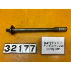 [ бесплатная доставка!!][AAE 32177] Yamaha YAMAHA Grand Majesty 250 SG15J-001 переднее колесо мост 