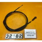 [ бесплатная доставка!!][AAE 32182] Yamaha YAMAHA Grand Majesty 250 SG15J-001 задний тормоз тросик кабель парковка ручной тормоз царапина есть 