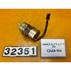 [ бесплатная доставка!!][AAH 32351]@ Suzuki SUZUKI SKY WAVE 250 CJ42A-104 топливный насос топливный насос 