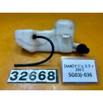 [ бесплатная доставка!!][AAN 32668] Yamaha YAMAHA Majesty 250C SG03J-036 радиатор бак покраска прилипание есть 