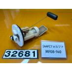 [ бесплатная доставка!!][AAP 32681] Honda HONDA Forza MF08-140 топливный насос топливный насос 