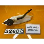 [ бесплатная доставка!!][AAP 32682] Honda HONDA Forza MF08-140 радиатор бак резервуар 