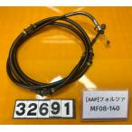 [ бесплатная доставка!!][AAP 32691] Honda HONDA Forza MF08-140 задний тормоз стояночный тормоз ручной тормоз 