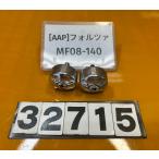 [ бесплатная доставка!!][AAP 32715] Honda HONDA Forza MF08-140 руль end наконечники руля ржавчина * облупленное место есть 