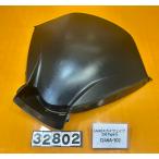 [ бесплатная доставка!!][AAR 32802] Suzuki SUZUKI SKY WAVE 250 TypeS CJ46A-102 передний обтекатель внутренний экран 