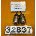 [ бесплатная доставка!!][AAR 32837] Suzuki SUZUKI SKY WAVE 250 TypeS CJ46A-102 наконечники руля руль вес ржавчина есть 