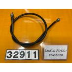 [ бесплатная доставка!!][AAS 32911] Kawasaki KAWASAKI Epsilon CG43B-100 измерительный прибор тросик кабель 