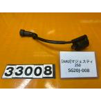 [ бесплатная доставка!!][AAU 33008]@ Yamaha YAMAHA Majesty 250 SG20J-008 катушка зажигания ржавчина есть 