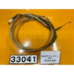 [ бесплатная доставка!!][AAU 33041]@ Yamaha YAMAHA Majesty 250 SG20J-008 акселератор тросик кабель ржавчина есть 