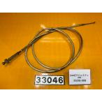 [ бесплатная доставка!!][AAU 33046]@ Yamaha YAMAHA Majesty 250 SG20J-008 задний тормоз ручной тормоз стояночный тормоз ржавчина есть 