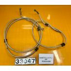 [ бесплатная доставка!!][AAU 33047]@ Yamaha YAMAHA Majesty 250 SG20J-008 тормоз тросик сетка шланг 